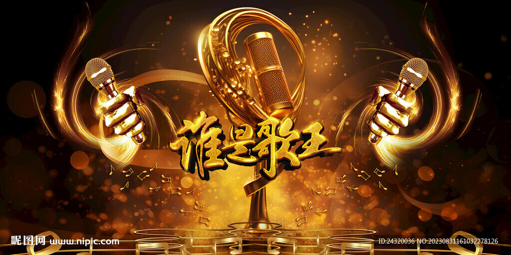 KTV壁画背景墙装饰画壁纸墙纸