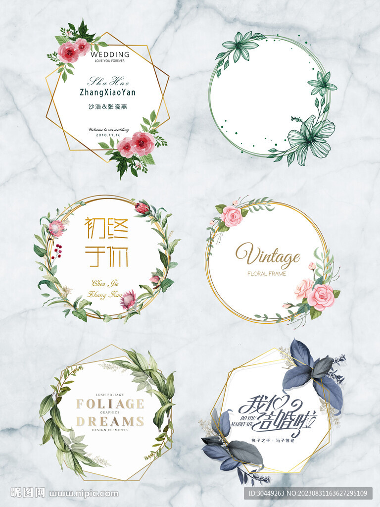 婚礼花圈花环素材