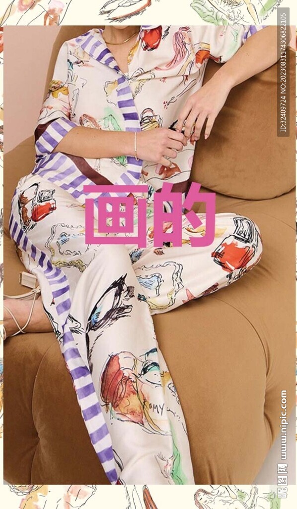 大牌 方巾 涂鸦