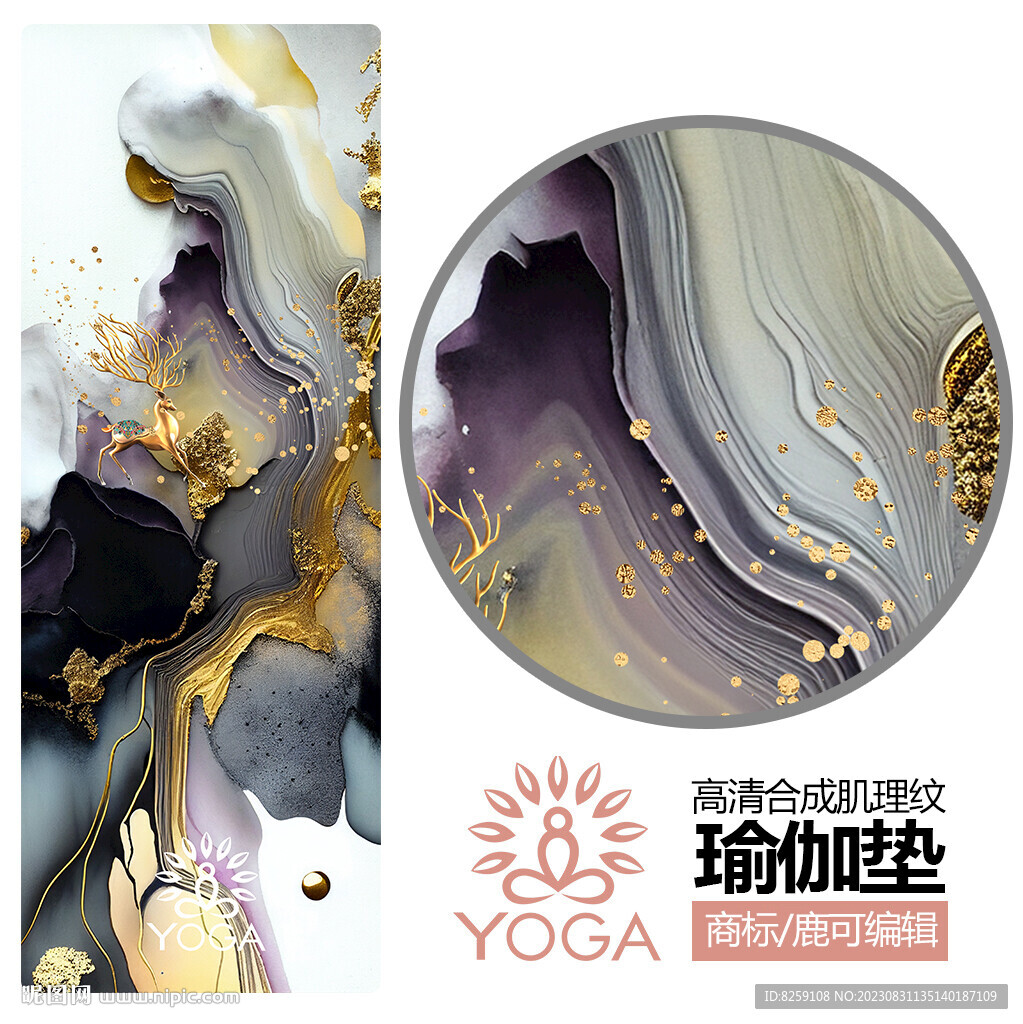 瑜伽垫印花