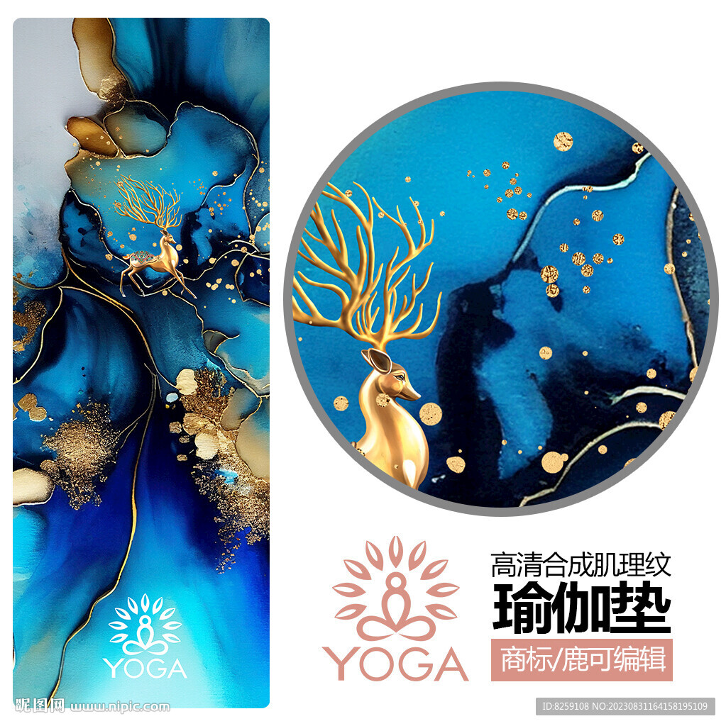瑜伽垫印花