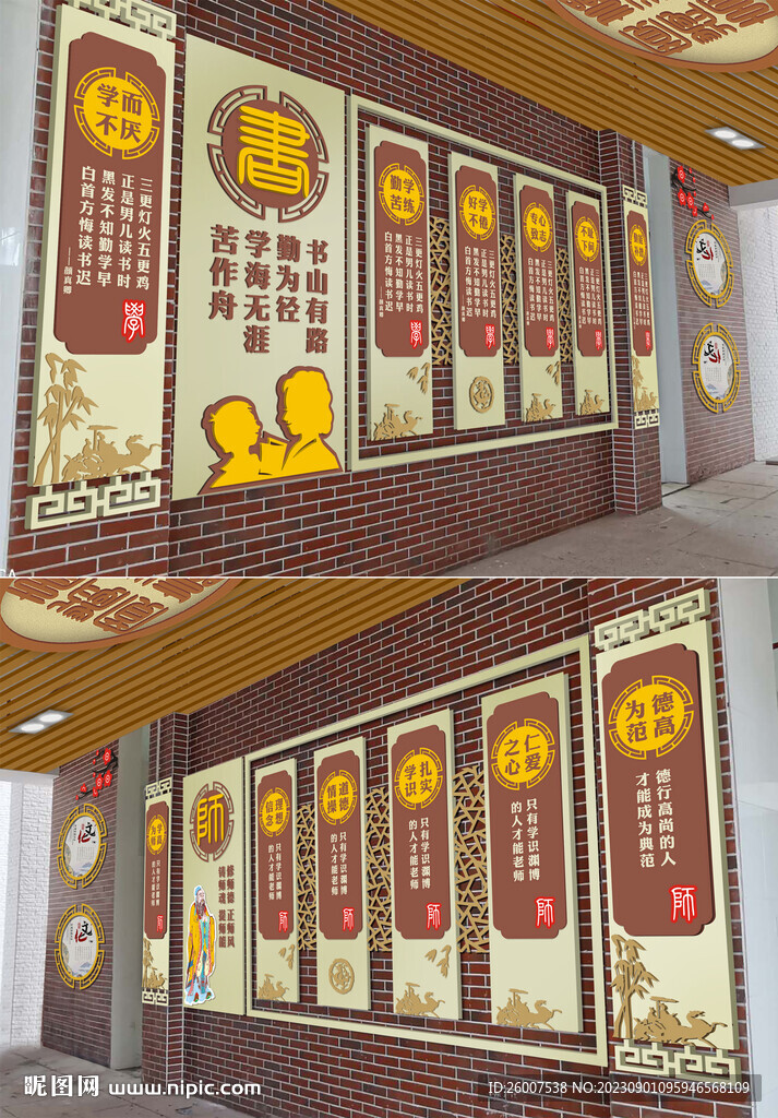 校园文化大堂设计