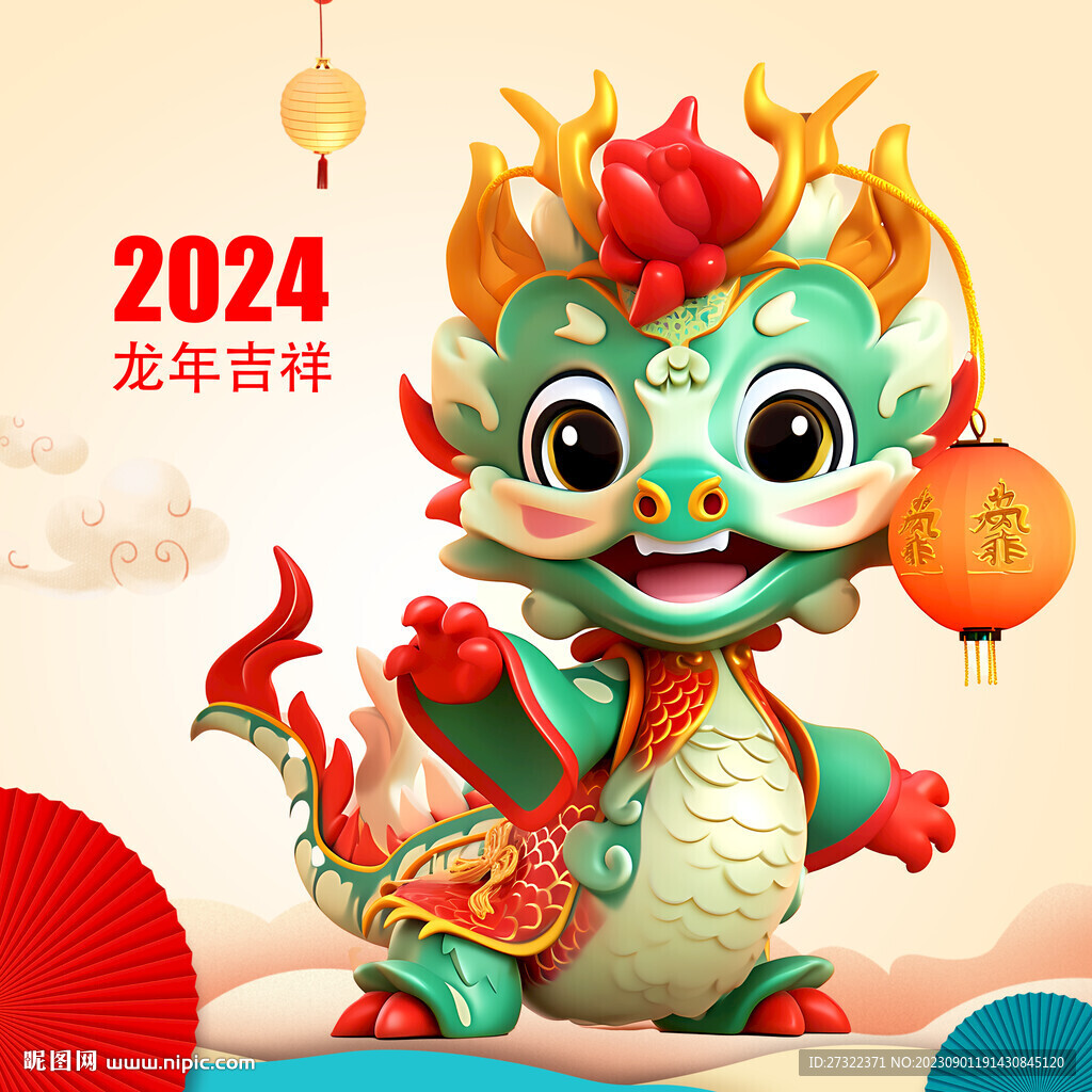 龙年海报年画