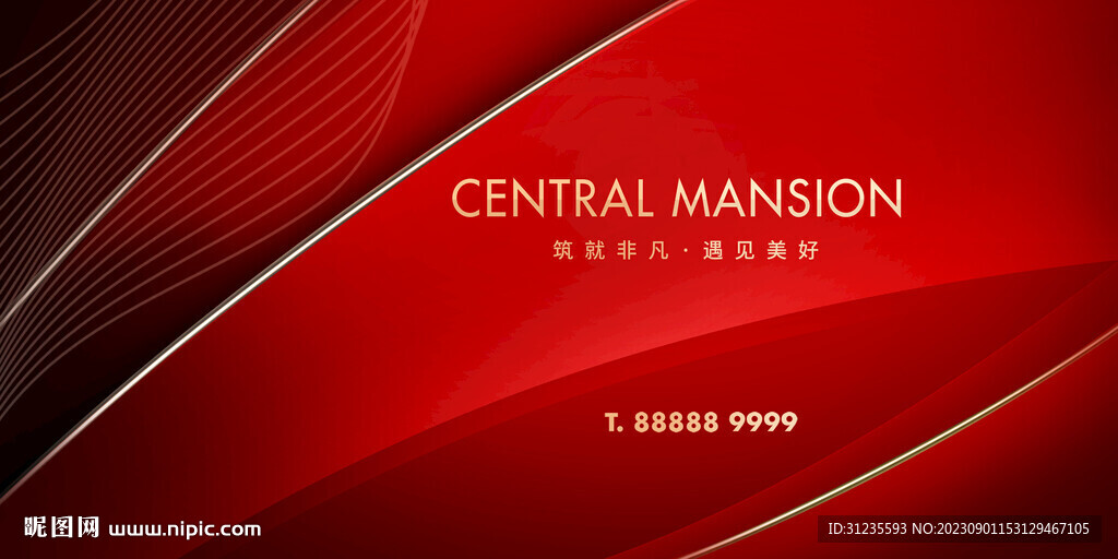 红色背景 红金地产广告