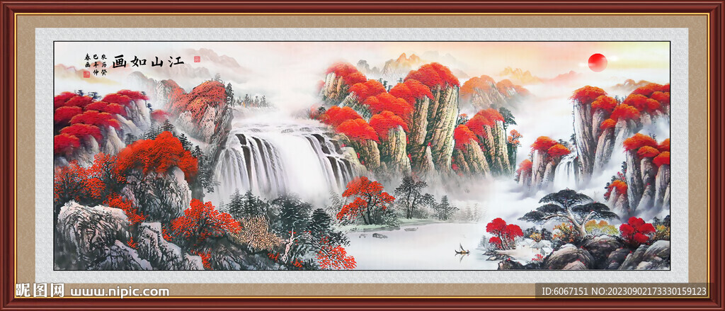 国画中堂画 客厅山水画