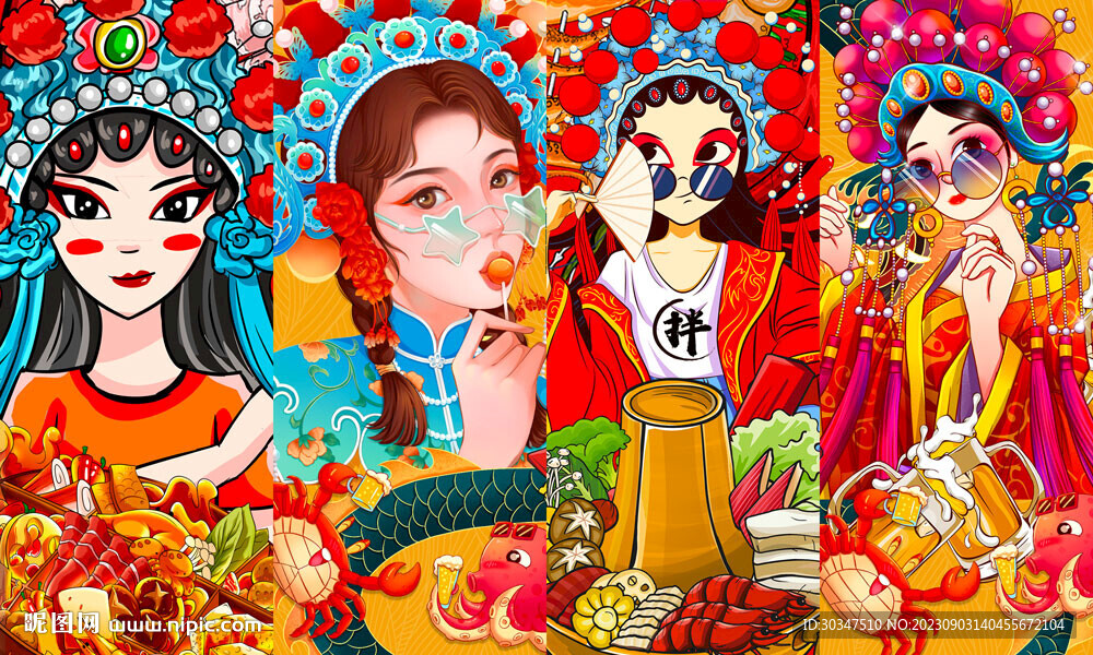 国潮美女串串香海鲜火锅