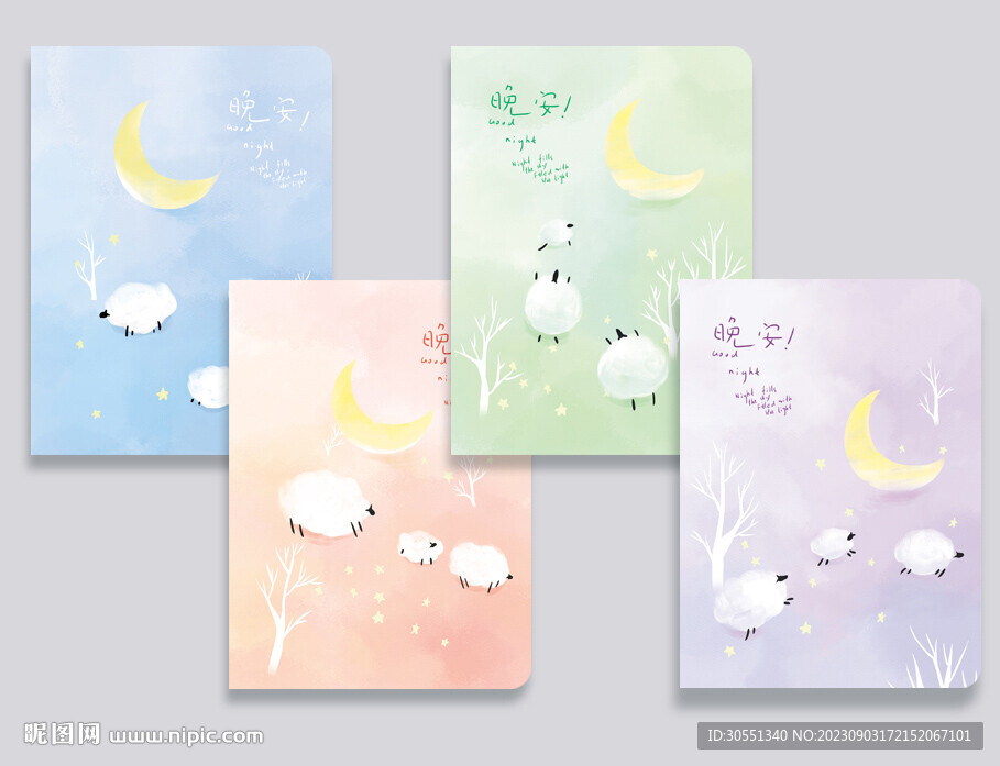 本册封面设计图片