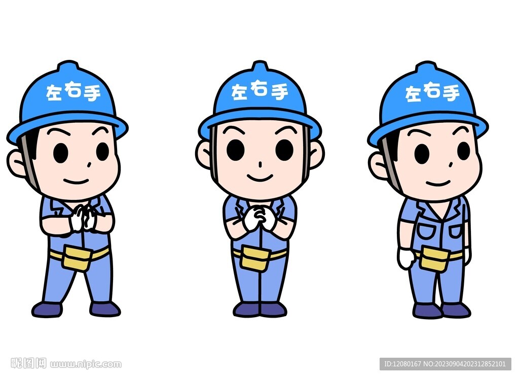 矢量卡通师傅施工员工程师