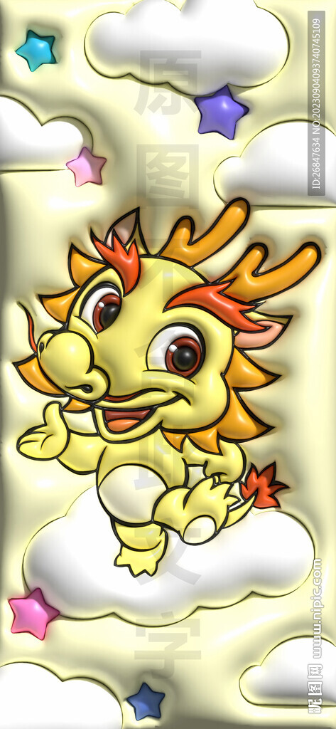 3D膨胀风飞龙手机壁纸