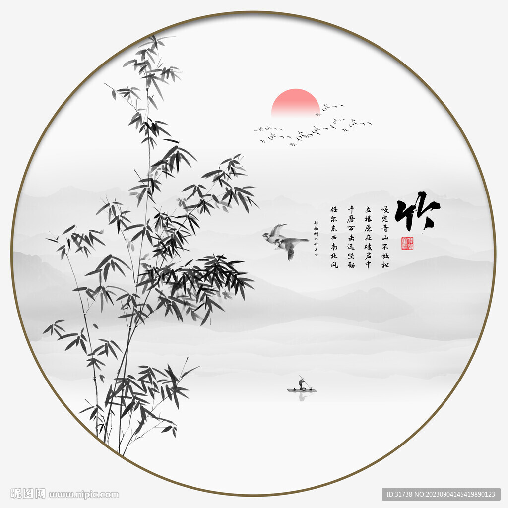 圆形竹报平安水墨竹子