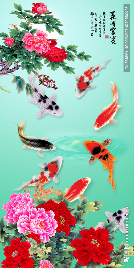 牡丹鲤鱼图