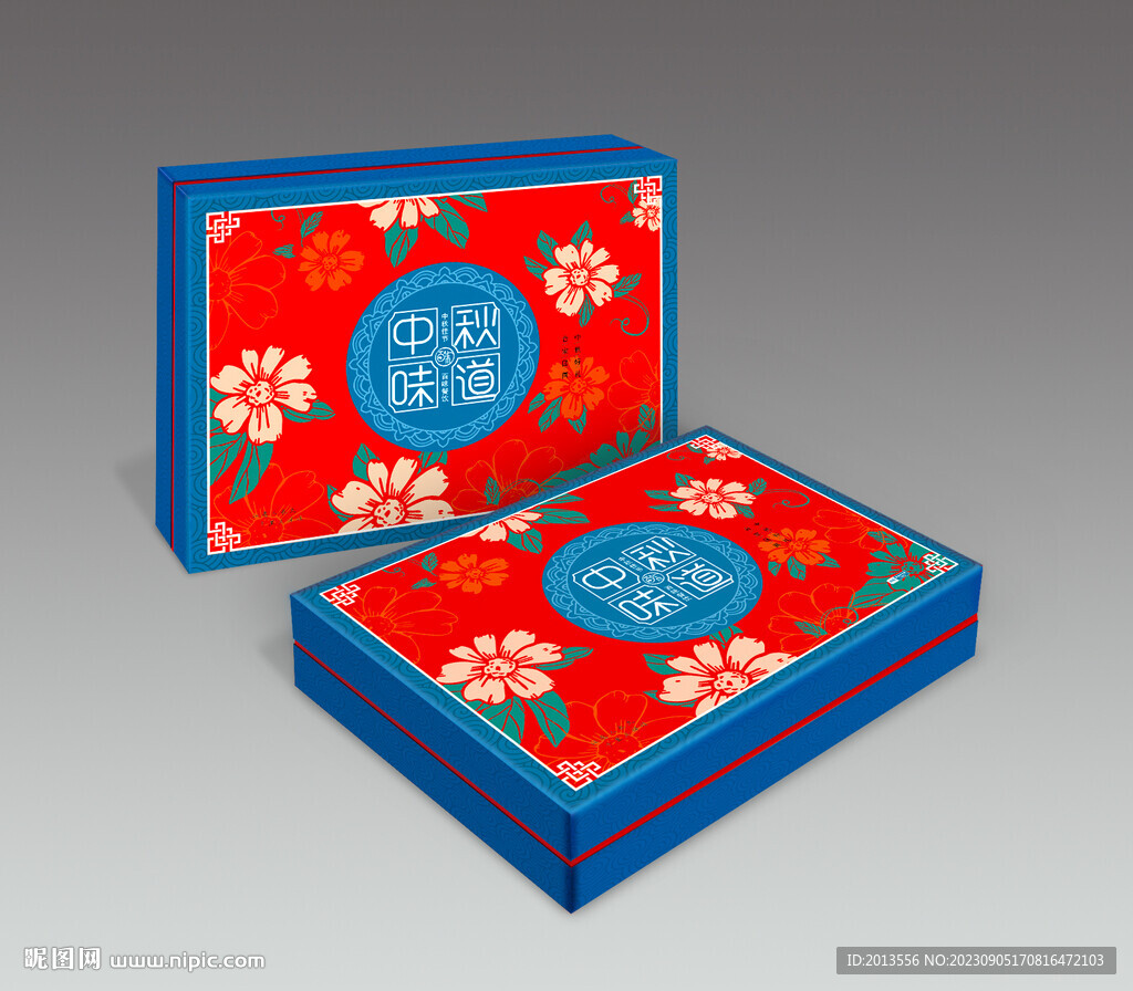 高档月饼包装平面图 不包含效果