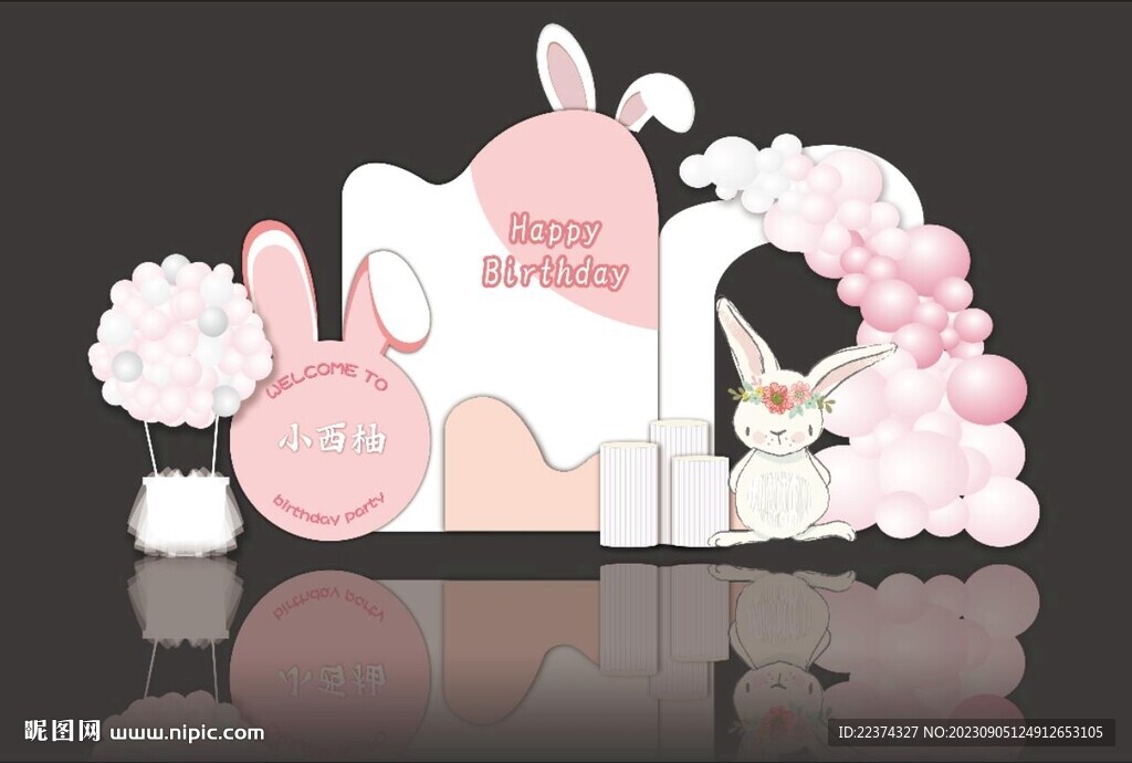 兔子生日主题背景