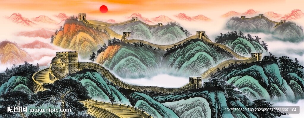 长城国画长城