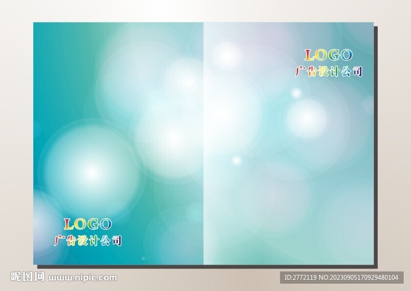 青丝泡沫 手册封面