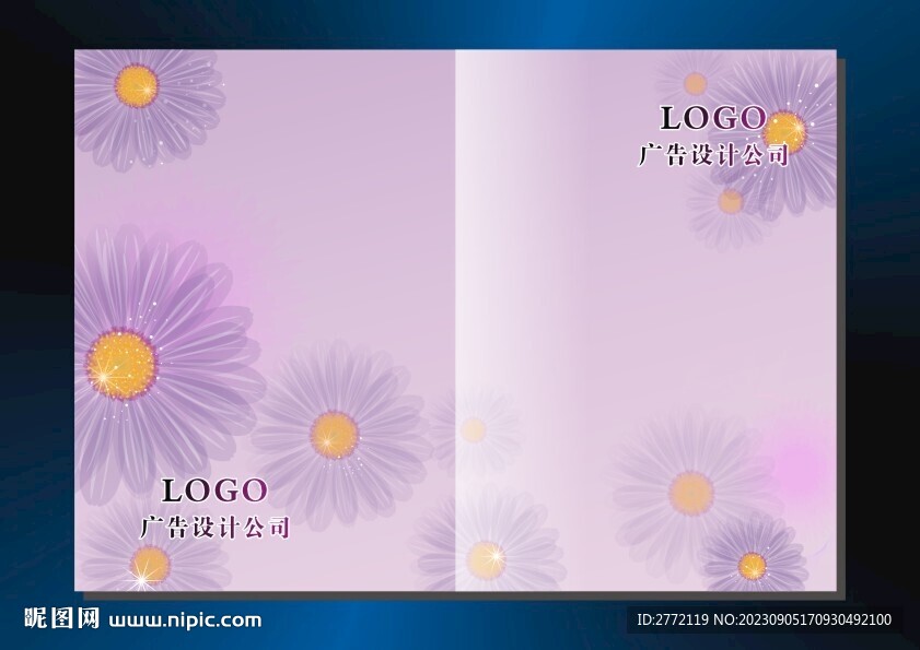 紫云菊 封面设计