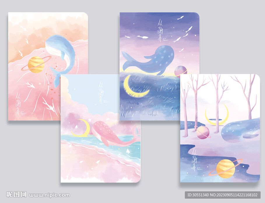 本子封面设计图片