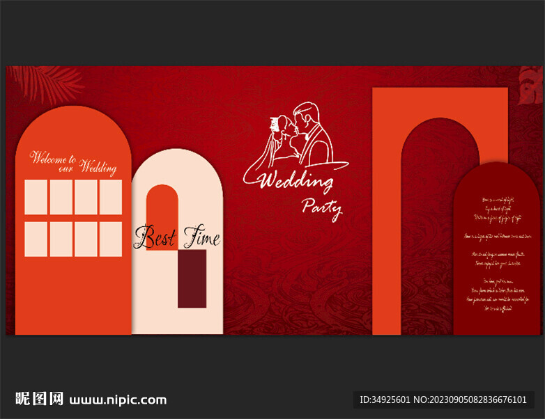 橘红色婚礼背景