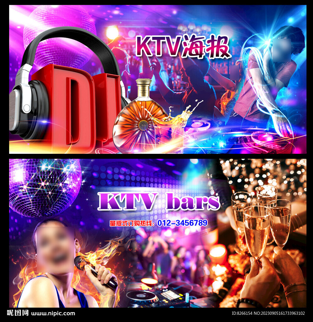 DJ酒吧海报广告