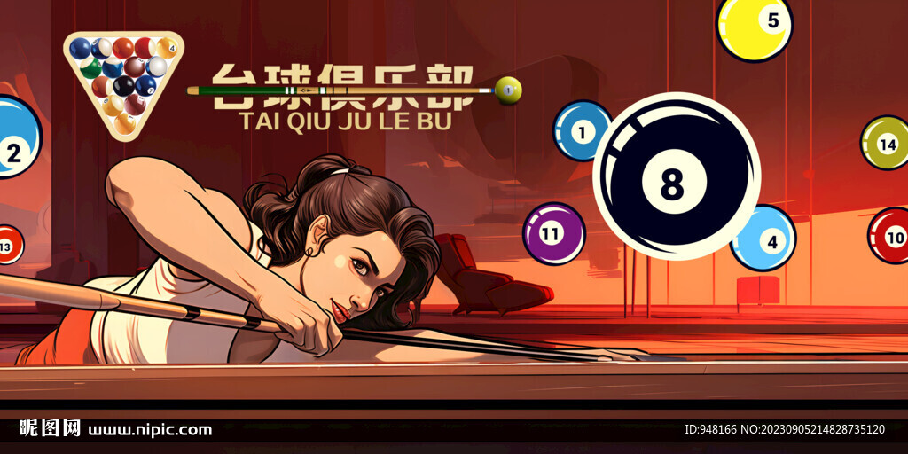 台球俱乐部壁画背景墙壁纸墙纸