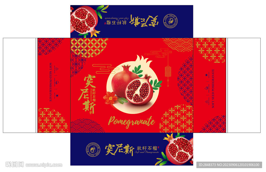 中式突尼斯石榴包装平面展开图