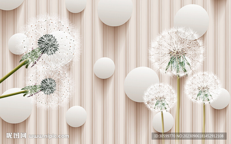 现代简约蒲公英电视背景装饰画