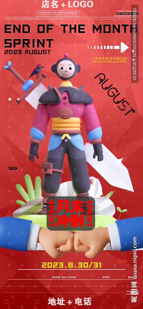 酒吧 夜店 收官之战图片