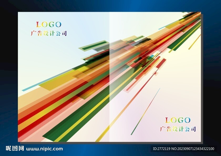 彩条飘飘 画册封面