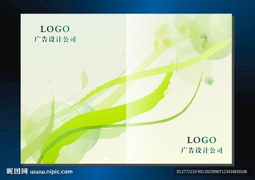 绿色花草 手册封面