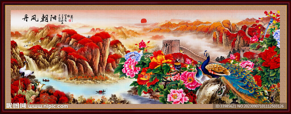 孔雀牡丹山水画