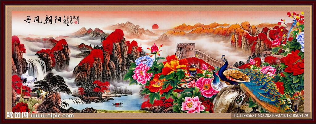 孔雀牡丹山水画