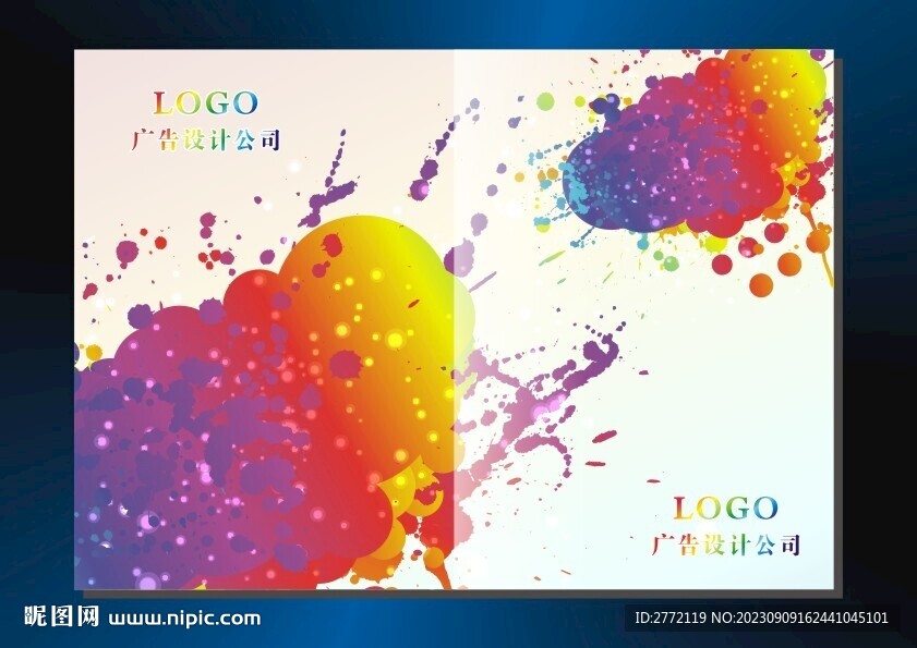 七彩墨汁 手册封面