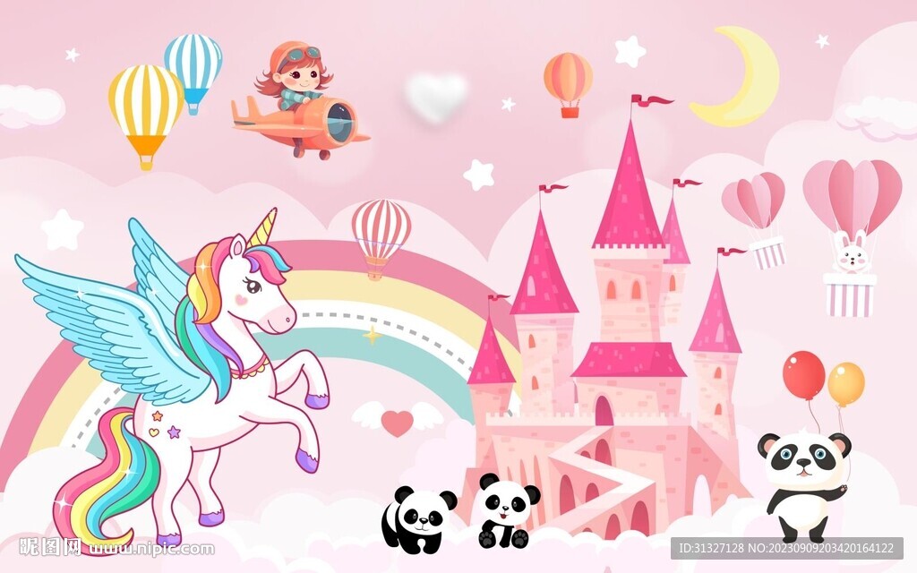 卡通乐园彩虹背景墙