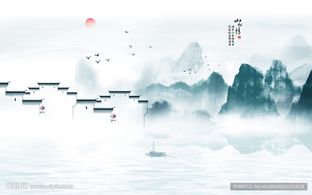 水墨江南背景墙