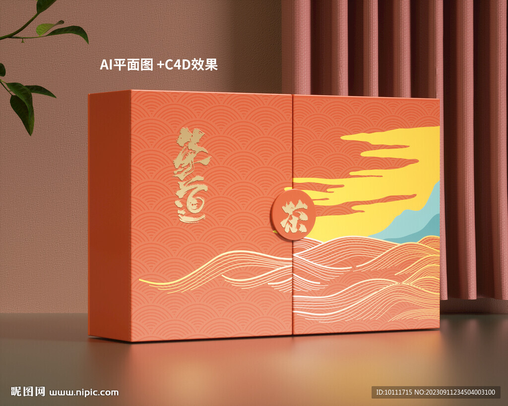 高端茶叶包装设计