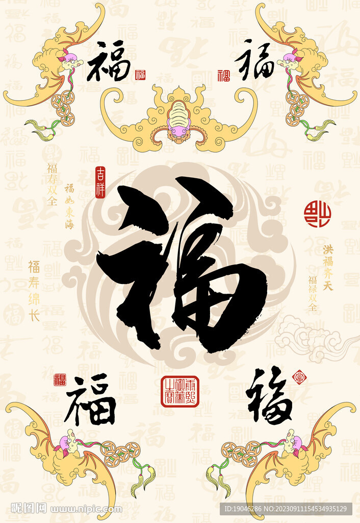 中式蝙蝠五福临门玄关装饰画