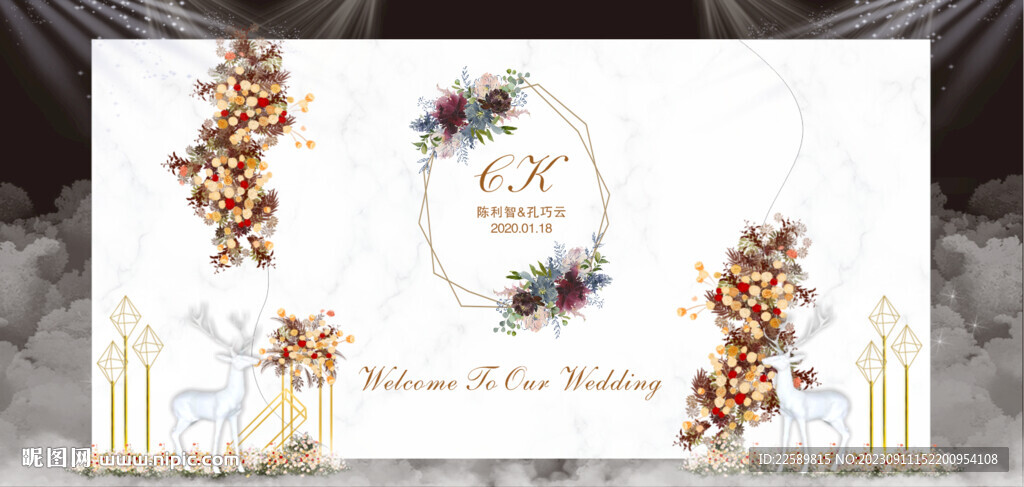 大理石婚礼背景