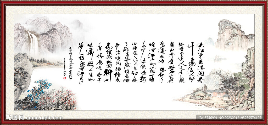 念奴娇 赤壁怀古