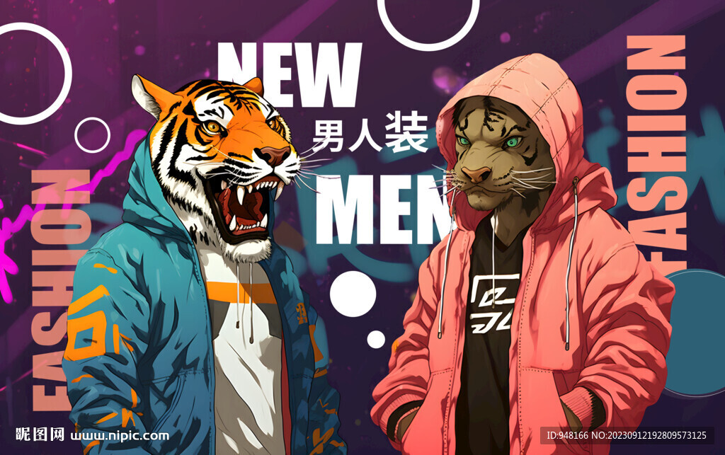 创意潮流动物壁画背景墙壁纸墙纸