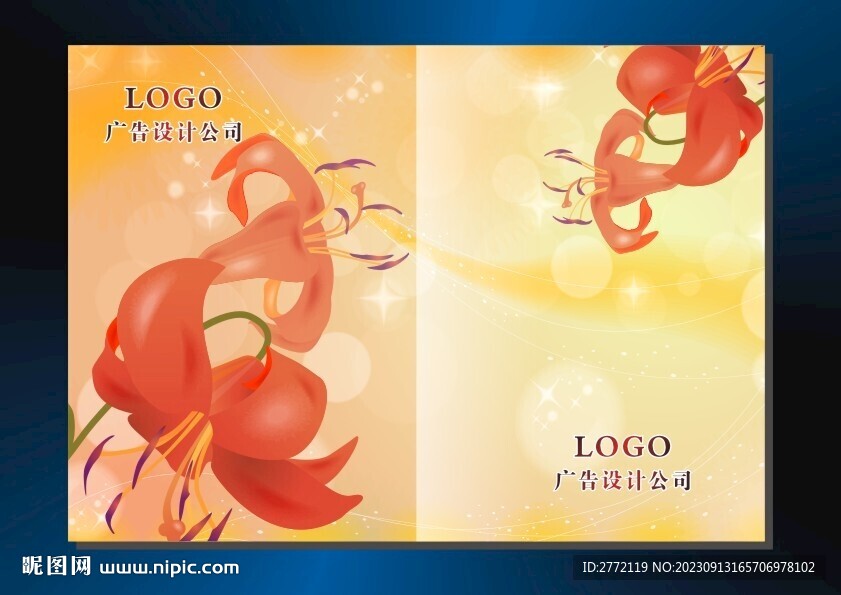 桔红花瓣 书本封面