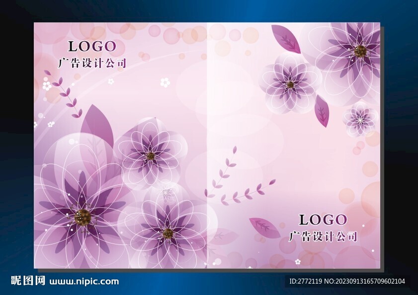 紫檀花 书籍封面