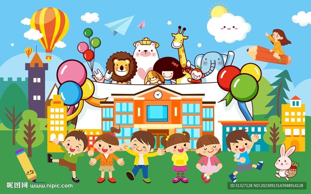 可爱动物儿童乐园背景墙