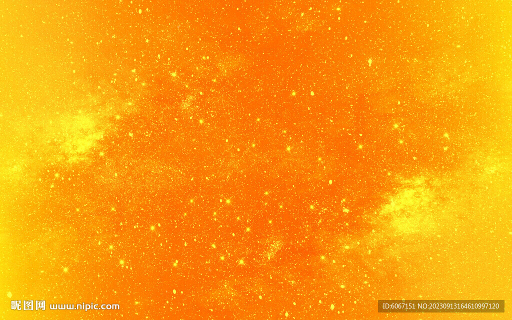 橙色星空背景