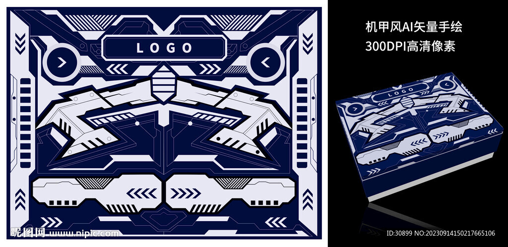 机甲风潮玩机械风格包装