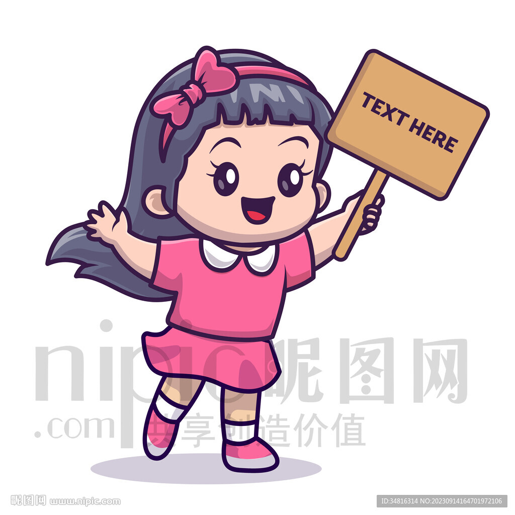 可爱卡通小女孩教育教学培训