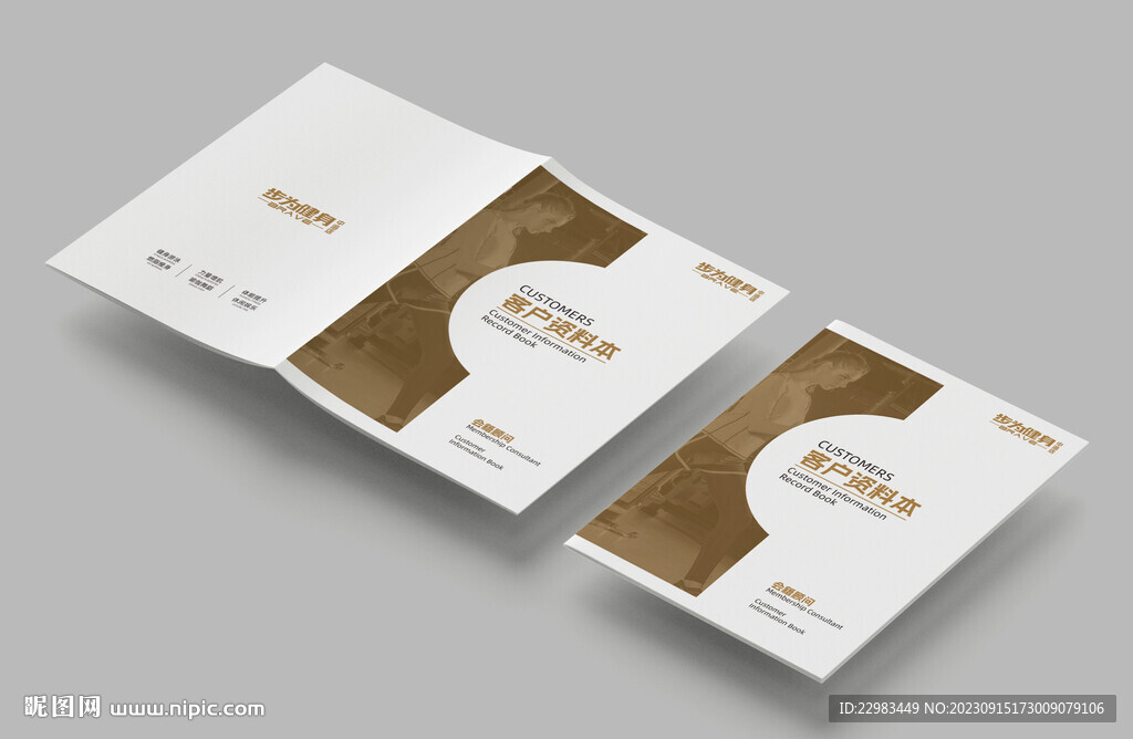 游泳健身单页客户资源本