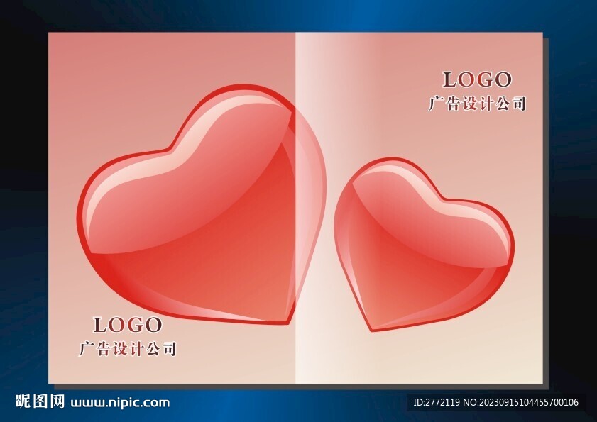 艳丽红心 画册封面