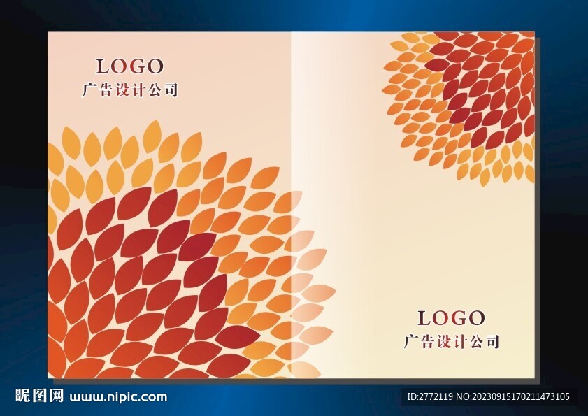 红叶子 书本封面