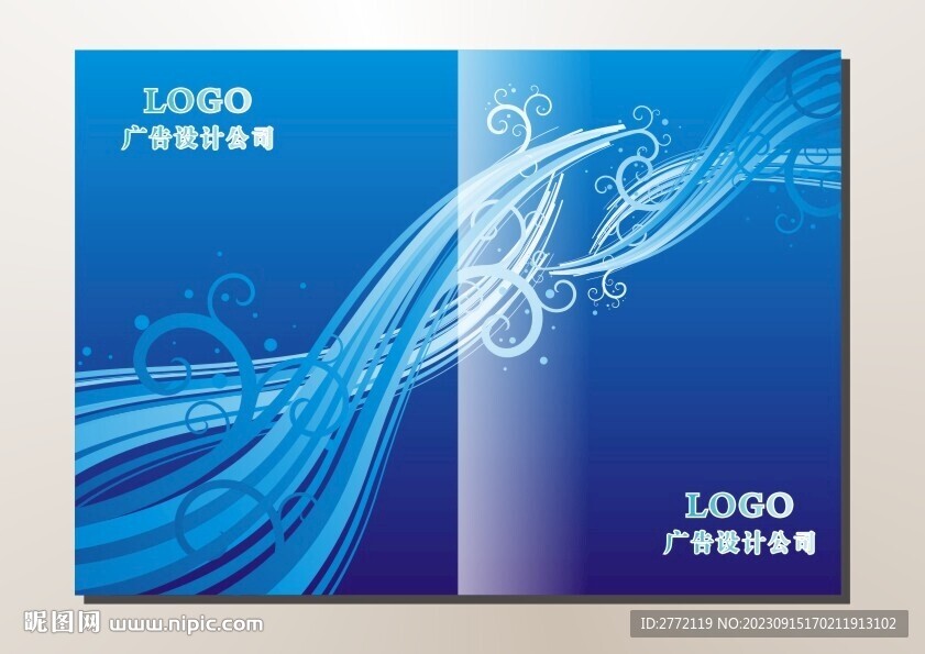 蓝曲子 书籍封面