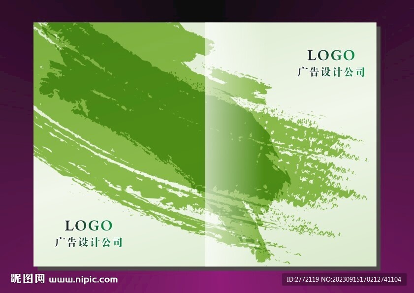 青绿墨水 画册封面